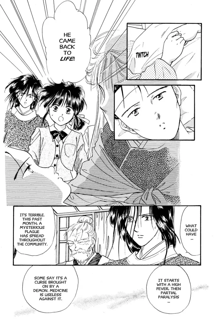 Fushigi Yuugi Chapter 22 image 18_optimized